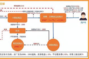 betway电脑app截图2